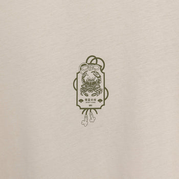 Spirit Core T-Shirt RD-SPRTCRTS BEIGE