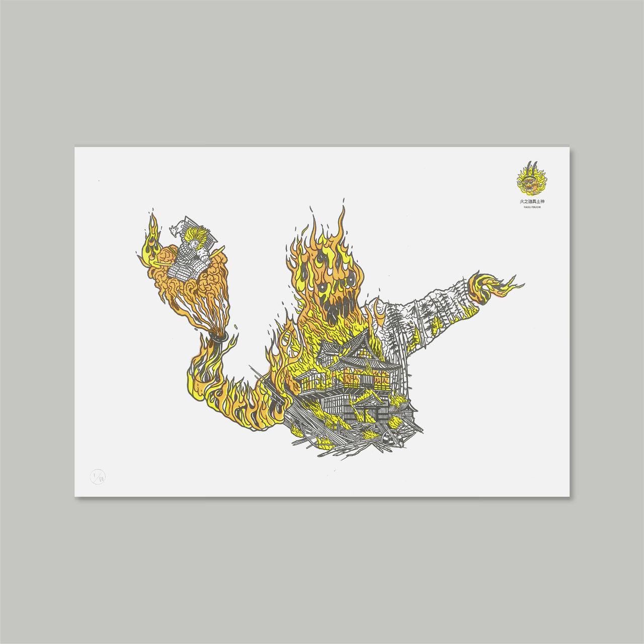 Kagu-Tsuchi Print RD-KTP_ARTWRK