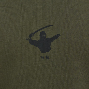 Resistance T-Shirt RD-RTS KHAKI