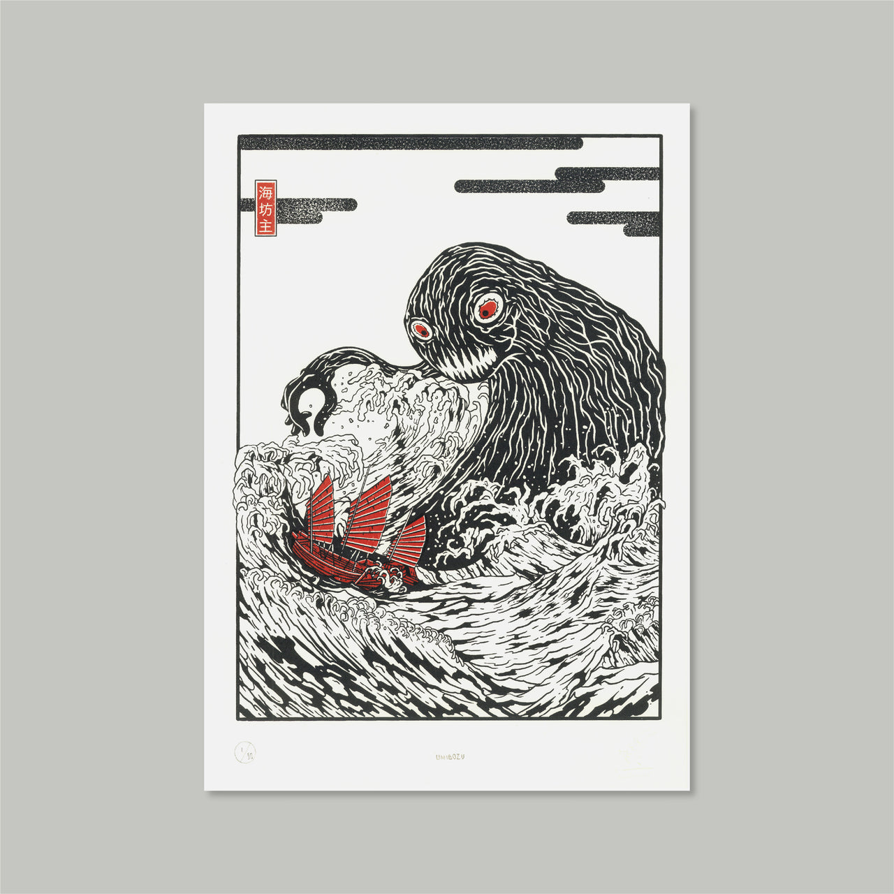 Umibozu Print RD-UP_ARTWRK