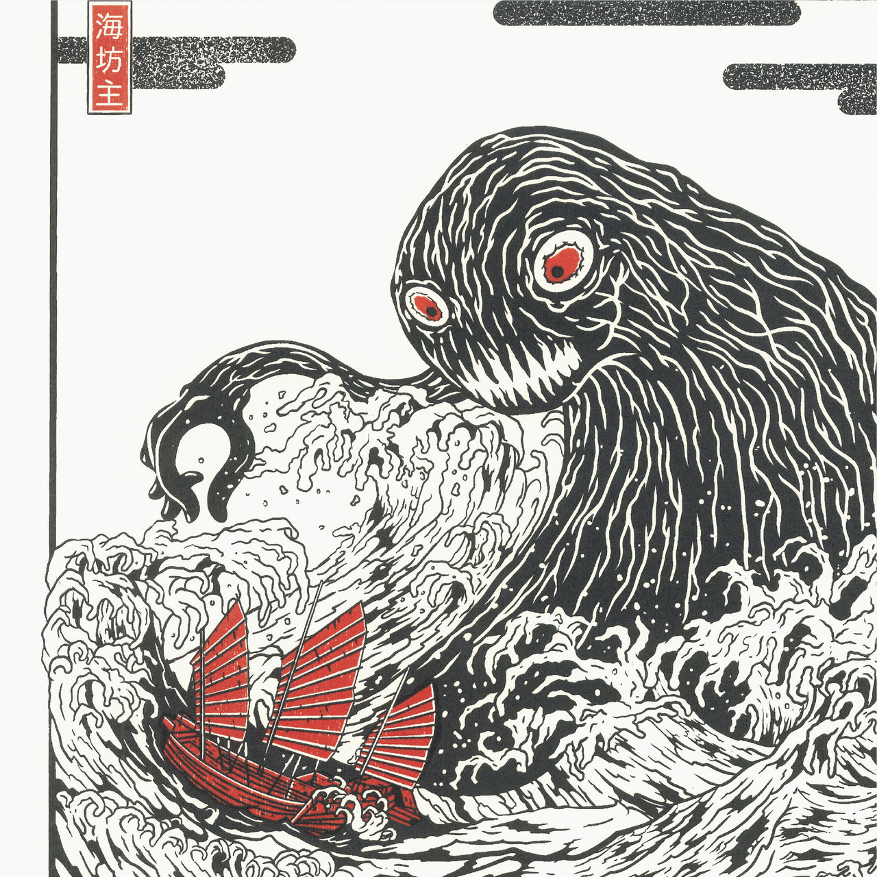 Umibozu Print RD-UP_ARTWRK