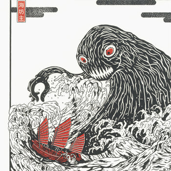 Umibozu Print RD-UP_ARTWRK